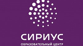 С 30 июля по 22 августа 2019 в образовательном центре «Сириус» будет проходить образовательная программа «Музыкально-исполнительское искусство»: